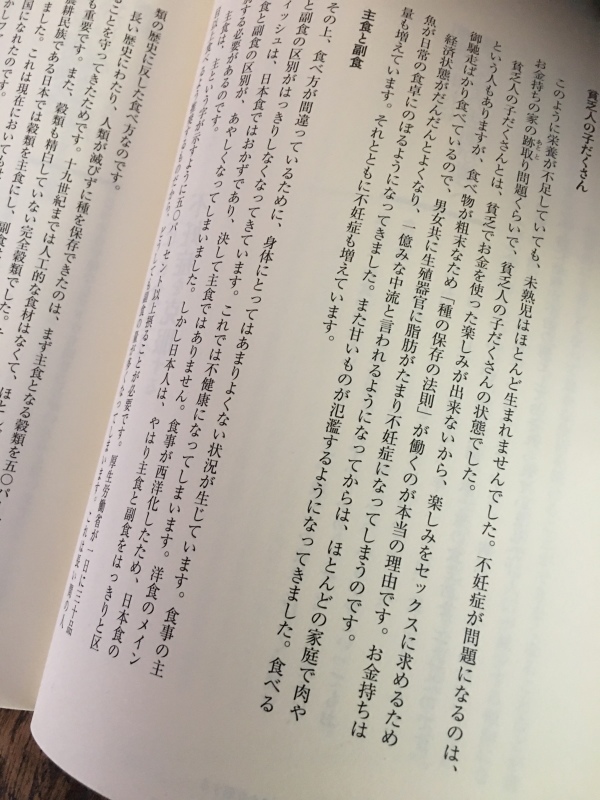 f0375749_09574404.jpeg