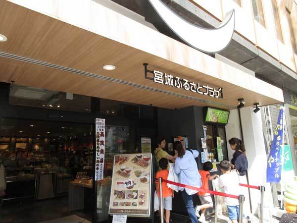 【榮太郎】なまどら焼 ラムレーズン_c0152767_21390494.jpg