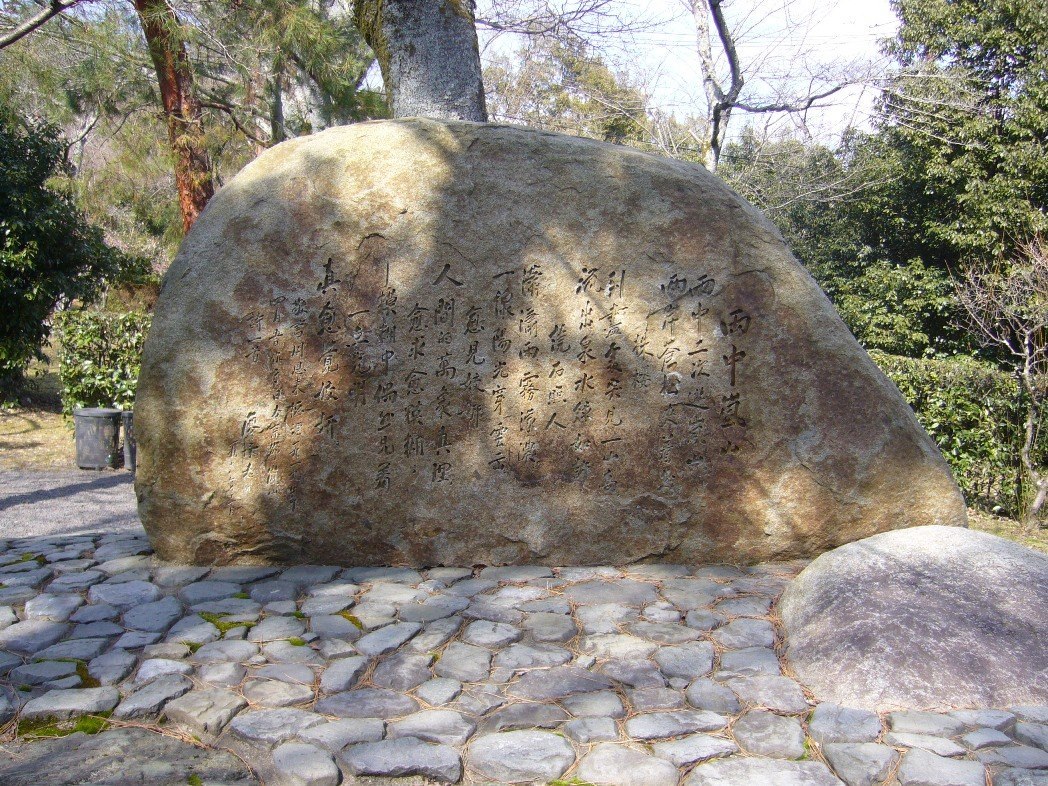 周恩來的日本の未来は與靖國神社_e0040579_01571396.jpg