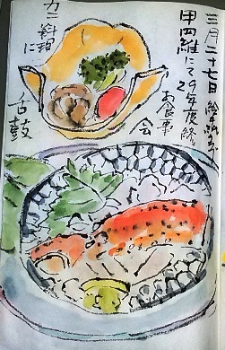 親睦会は楽しく美味しく和気藹々 絵手紙の小窓 親睦会は楽しく美味しく和気藹々 絵手紙の小窓