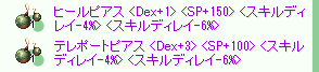 d0330183_2145285.png