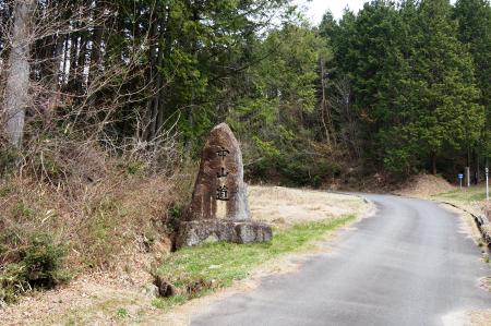 中山道１１回目　②十三峠越え_b0223592_15565533.png