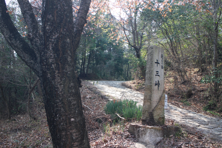 中山道１１回目　②十三峠越え_b0223592_17220828.png