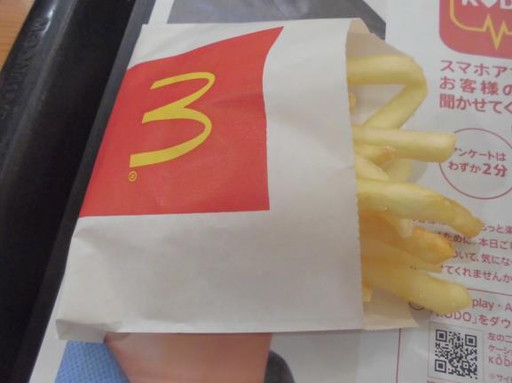 マクドナルド イオンモール猪名川店_c0118393_16413436.jpg