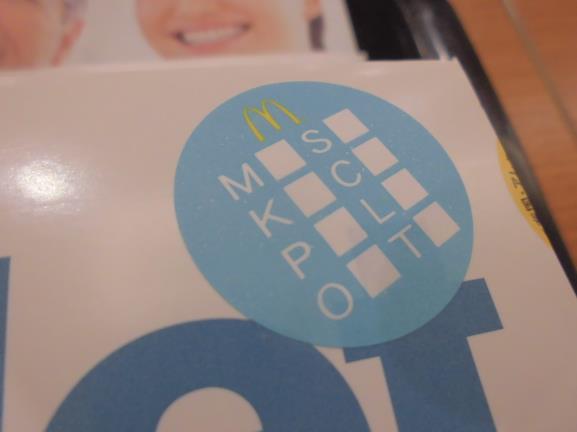 マクドナルド イオンモール猪名川店_c0118393_16435643.jpg
