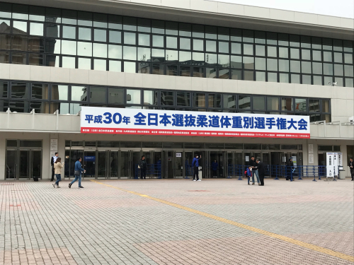 善柔館 平成30年度スタート_b0172494_22454225.jpg