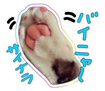 ガイドブログ_a0333195_16445568.png