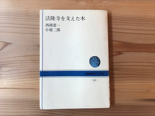 帰省のお土産_f0073301_15043451.jpg