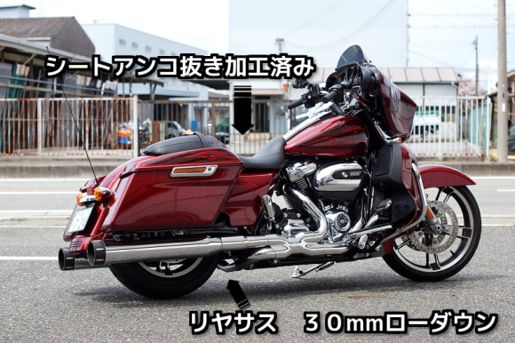 2017年　FLHX　ストリートグライド　中古車！_e0127304_13040431.png