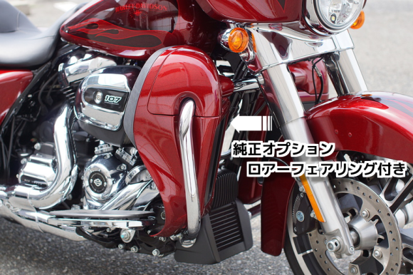 2017年　FLHX　ストリートグライド　中古車！_e0127304_13043750.png