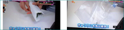 f0231709_15254415.gif