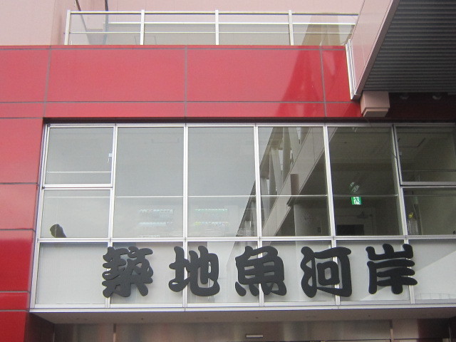 d0162225_14272700.jpg