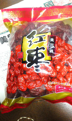好漢飯外伝～体験版_b0145843_13053766.jpg