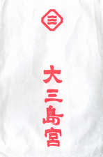 a0057057_22325025.png