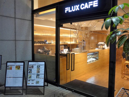代官山「FLUAX CAFE」へ行く。_f0232060_16312867.jpg