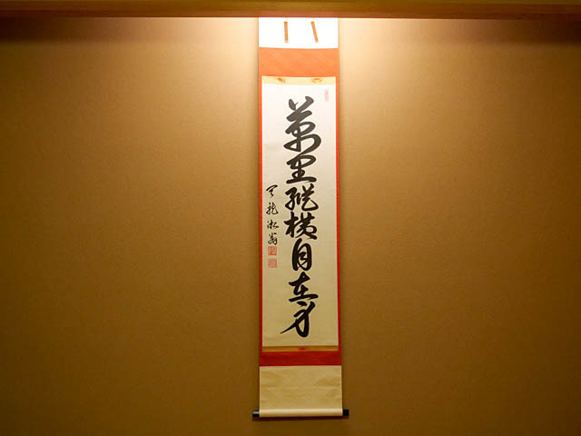 f0199866_18571632.jpg