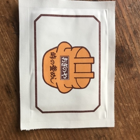 何も言うまい ひとりごと