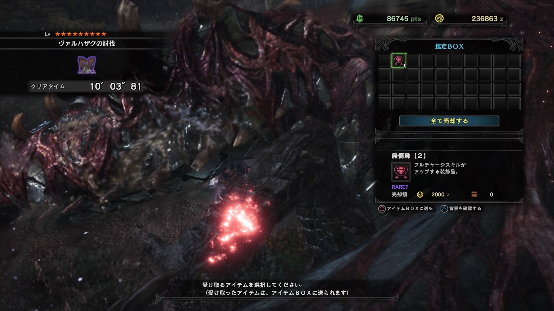 Mhw 狩人日記 我がゲーム人生のブログ Mhw 狩人日記 我がゲーム人生のブログ