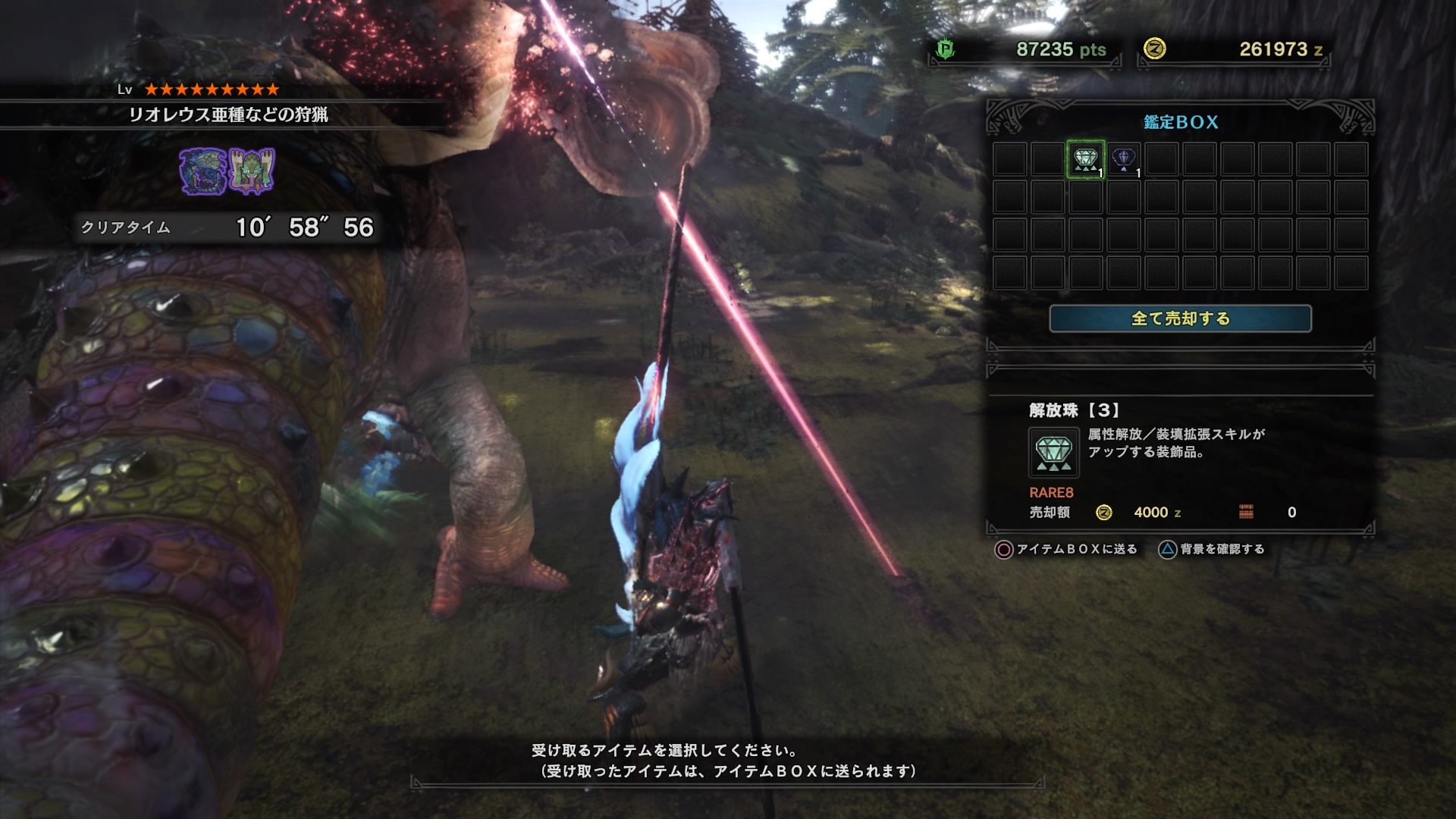 Mhw 狩人日記 我がゲーム人生のブログ