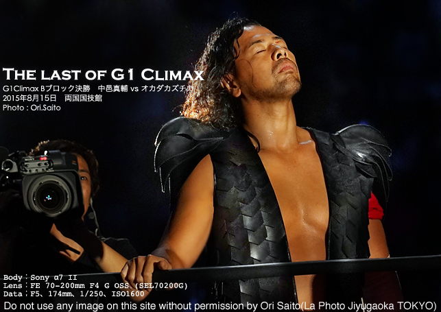 カメラマンは目立っちゃイカン とwwe Wrestle Maniaの映像に感嘆したので新日本プロレスさん頼みますよの新日時代の中邑真輔をsony ii Sel700g さいとうおりのお気に入りはカメラで