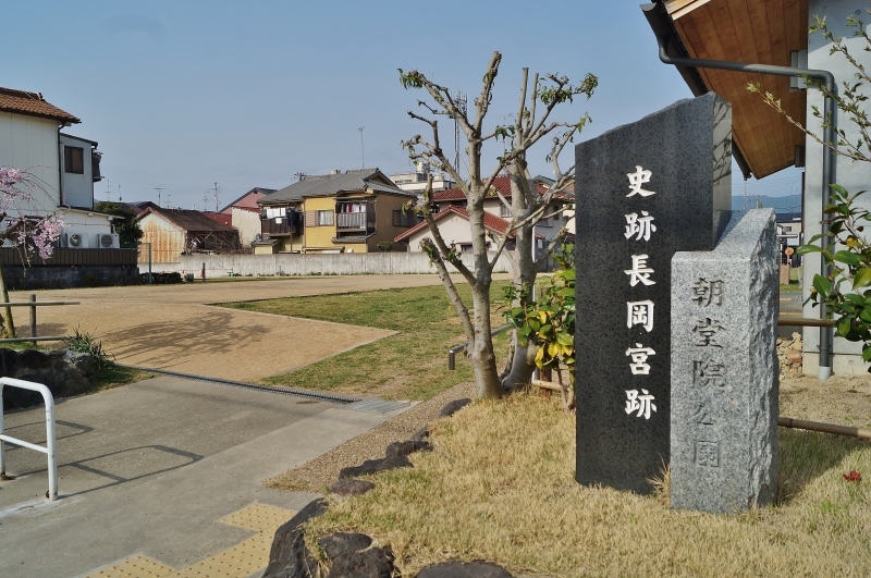 朝堂