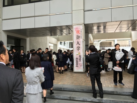 平成30年度香川県立高松高等学校の入学式に出席してきました ツバッキーのあちこち探訪記
