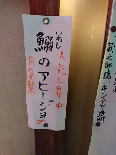 志ん橋 喜多八 新 Lanilaniな日々