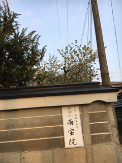 島根で地震_f0363168_23410794.png