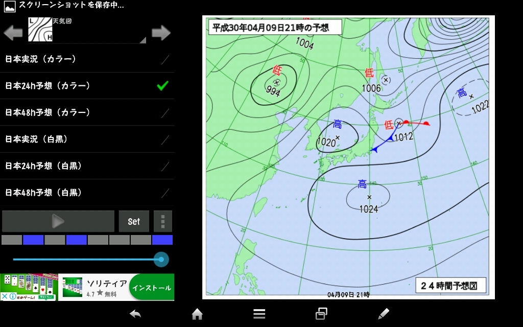 春は刺激が多いから余計に心配_a0124276_08182824.jpg