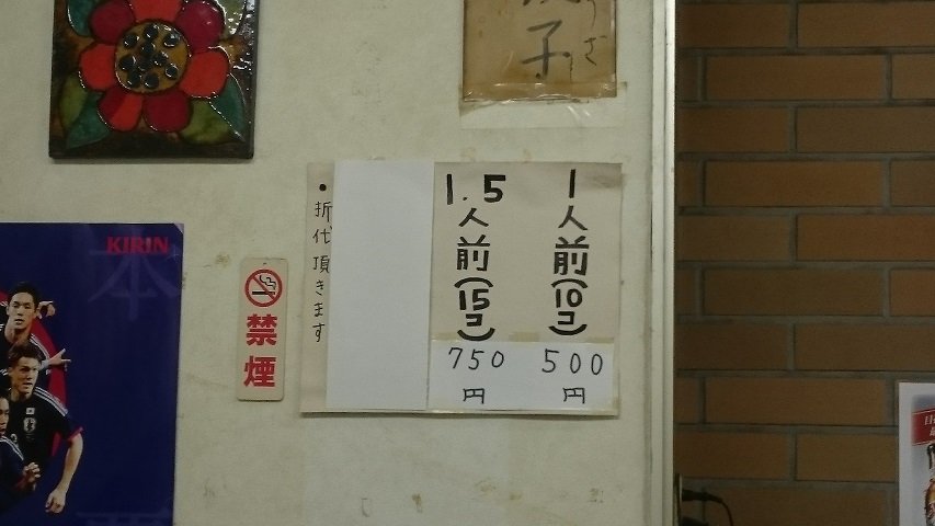 f0051283_19164762.jpg