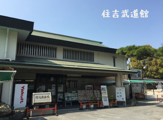 ガムラン祭@大阪 会場へのアクセスご案内_e0017689_00505760.jpg