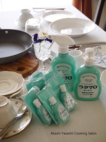 クスパ×東邦企画 / 食器洗い洗剤 ウタマロキッチン  サンプリング実施中_f0361692_11090259.jpg