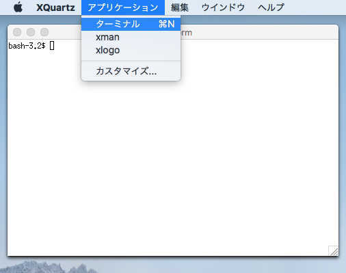 Mac からSUSE Linux のX アプリケーションを使う_a0056607_14331637.jpg