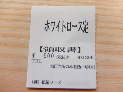 d0188613_22325488.jpg