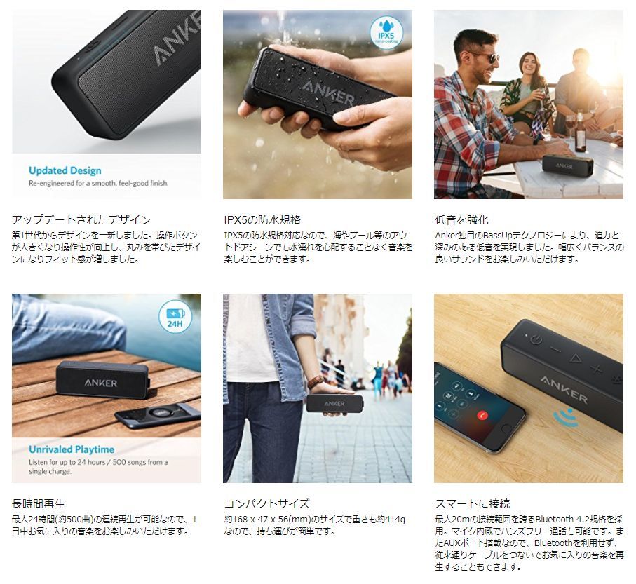 Windows 10 アップデート失敗問題とBluetoothスピーカー_c0025115_21471986.jpg