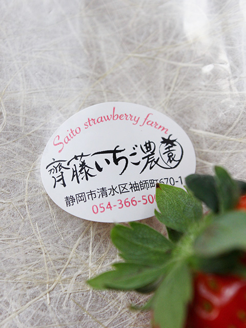 いちごのデコレーションケーキを作る の巻_c0053520_71933.jpg