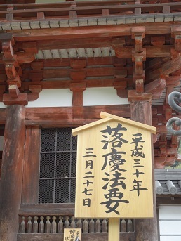 f0000521_18332310.jpg