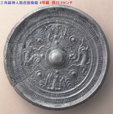 ⭐明治時代 三島唐津 絶品 珍物 四代 清水六兵衛 黒土 象嵌鶴紋様 骨董品 ⭐明治時代 三島唐津 絶品 珍物 四代 清水六兵衛 黒土 象嵌鶴紋様