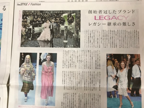 日本のビーズとファッションブランドのレガシー 青山ぱせり日記 日本のビーズとファッションブランドのレガシー 青山ぱせり日記