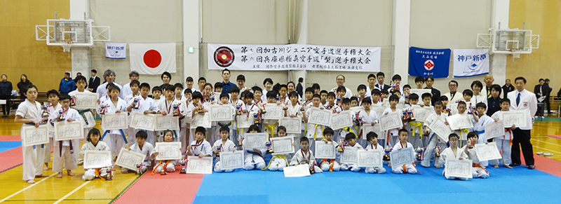 加古川大会 国際空手道連盟 極真会館 大石道場 兵庫支部 加古川道場のレポート