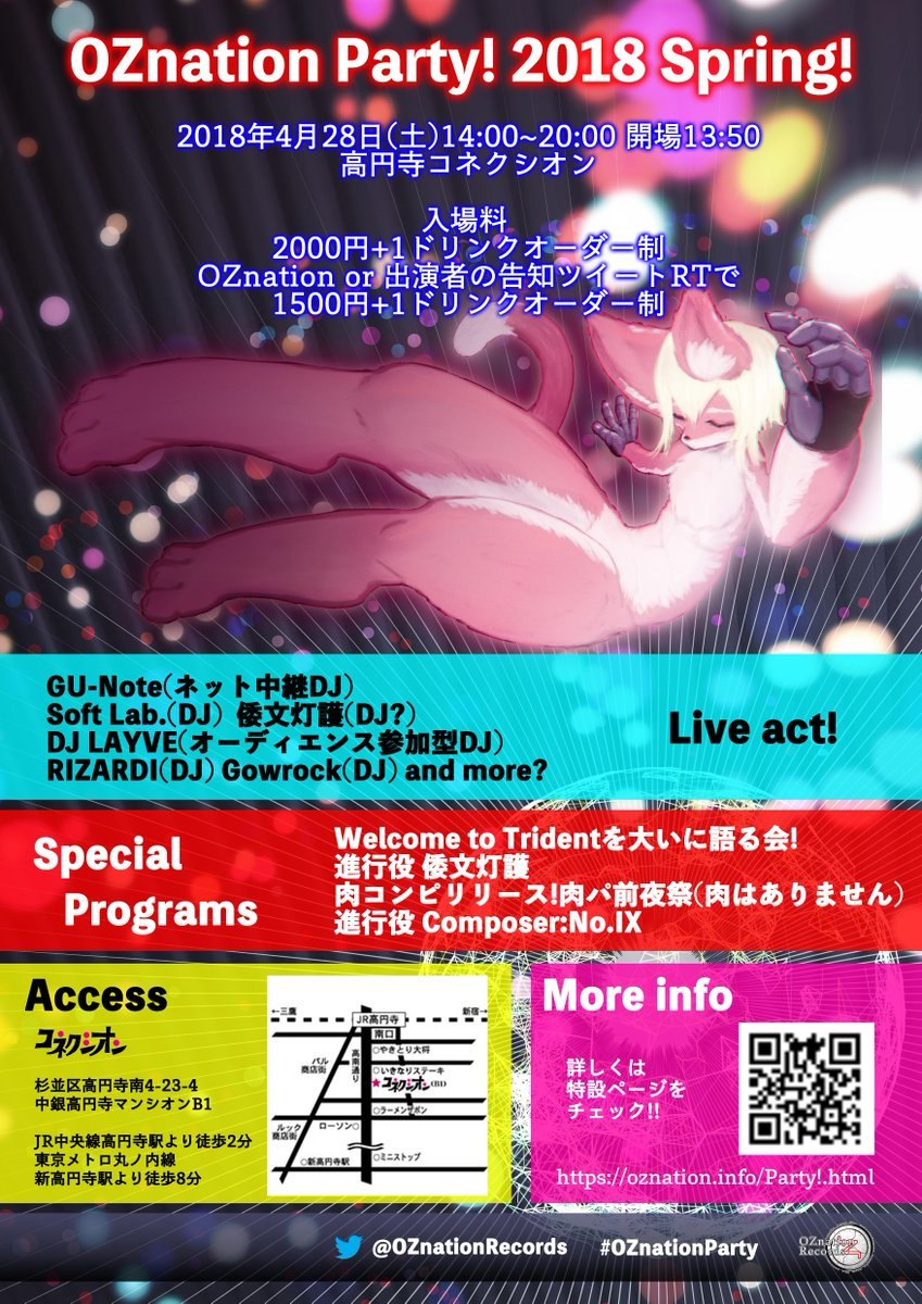 04/28（土）OZnation Party_c0099300_14501354.jpg