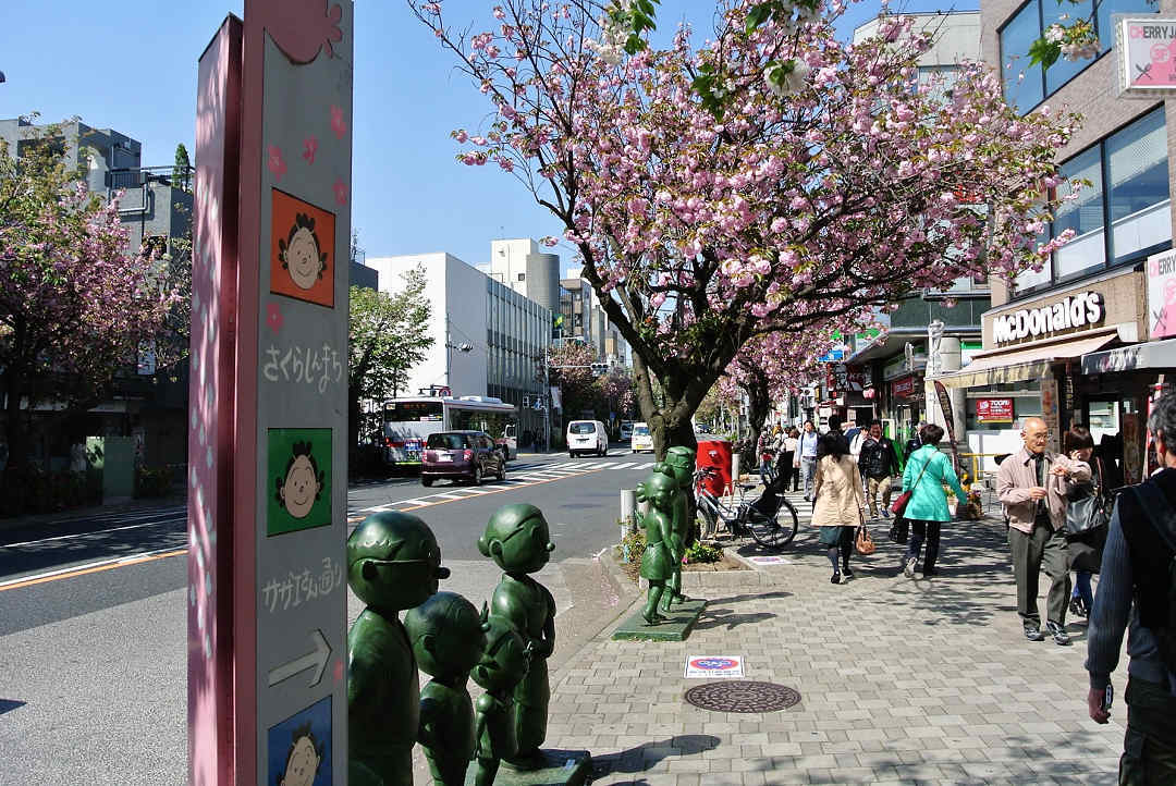 桜新町 サザエさん通りを散策 日々を気ままに