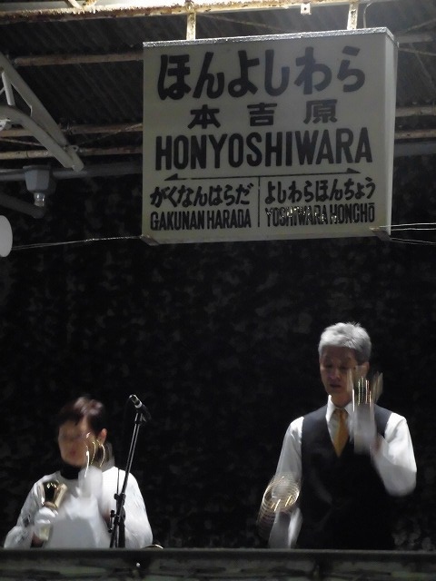 夜の本吉原 プラットホームが舞台に変わった! 「本吉原駅劇場」でハンドベルコンサート_f0141310_07424709.jpg