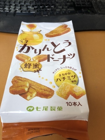 半生かりんとうドーナツ ピカルカ ロビン アロンソ 半生かりんとうドーナツ ピカルカ ロビン アロンソ