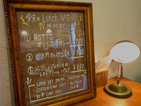 スフレチーズケーキとカフェラテ：Antique & Cafe ROTTO（弘前市）_b0147224_236374.jpg