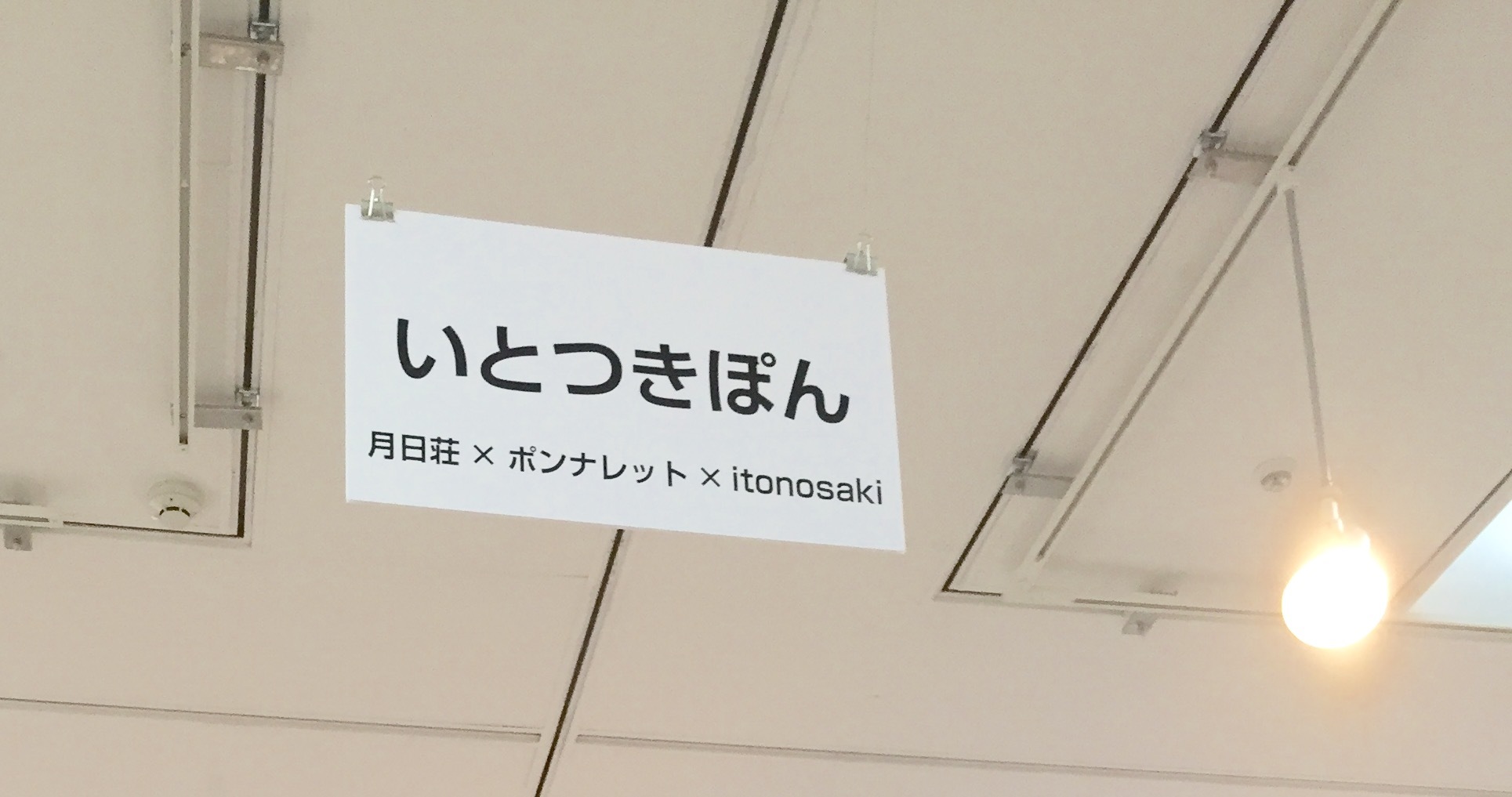f0229926_16235014.jpeg