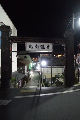 別所温泉・旅館桂荘 施設編_b0042334_2394520.jpg