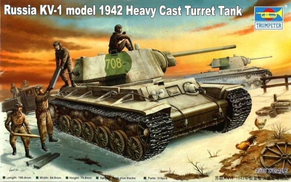 ソ連軍戦車のカムフラージュとマーキング グランドパワー別冊 WW1から 