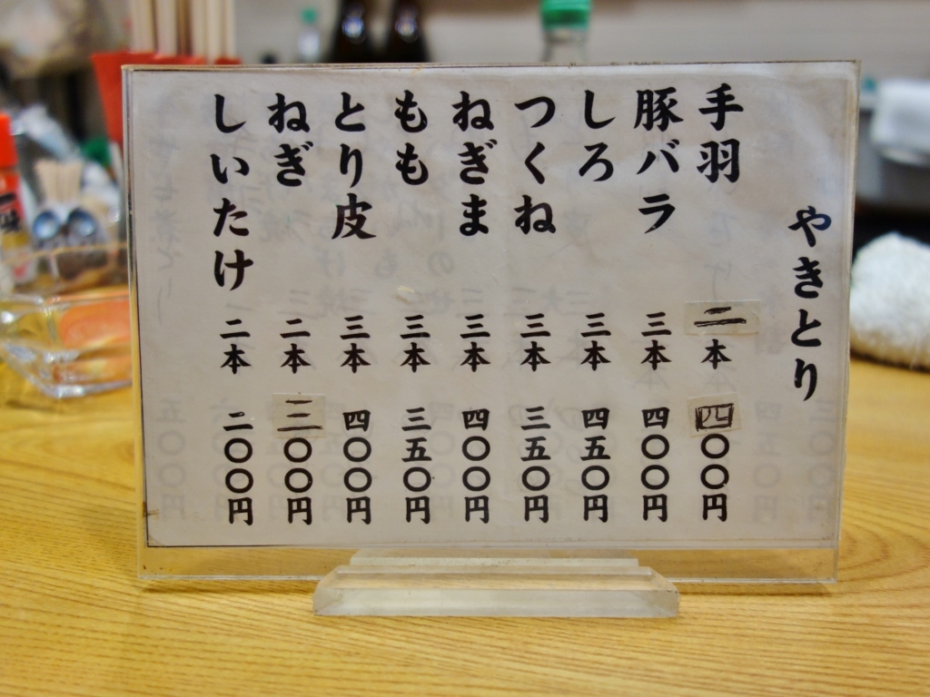 f0378154_10041170.jpg