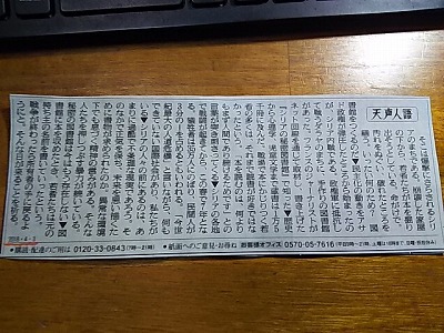 b0096463_11493557.jpg